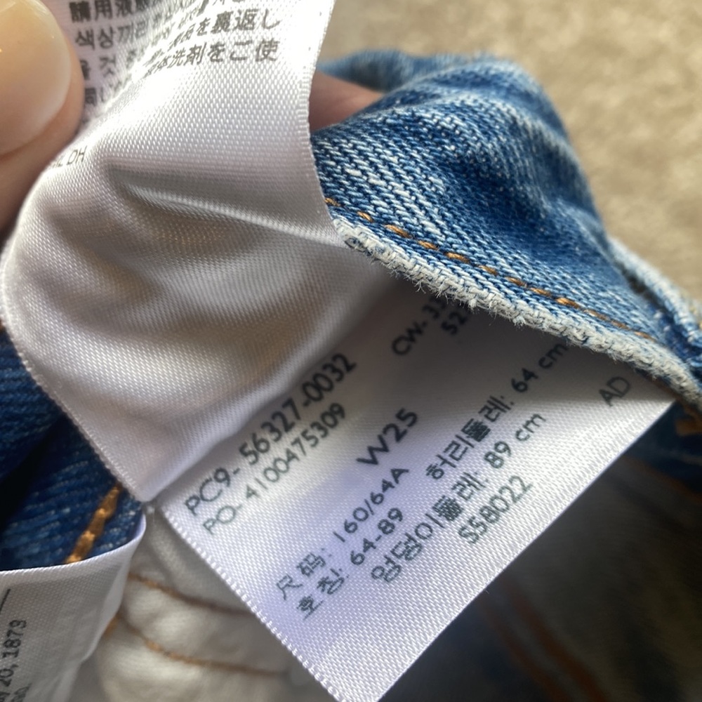 Levi’s shorts - Picture 2 of 5